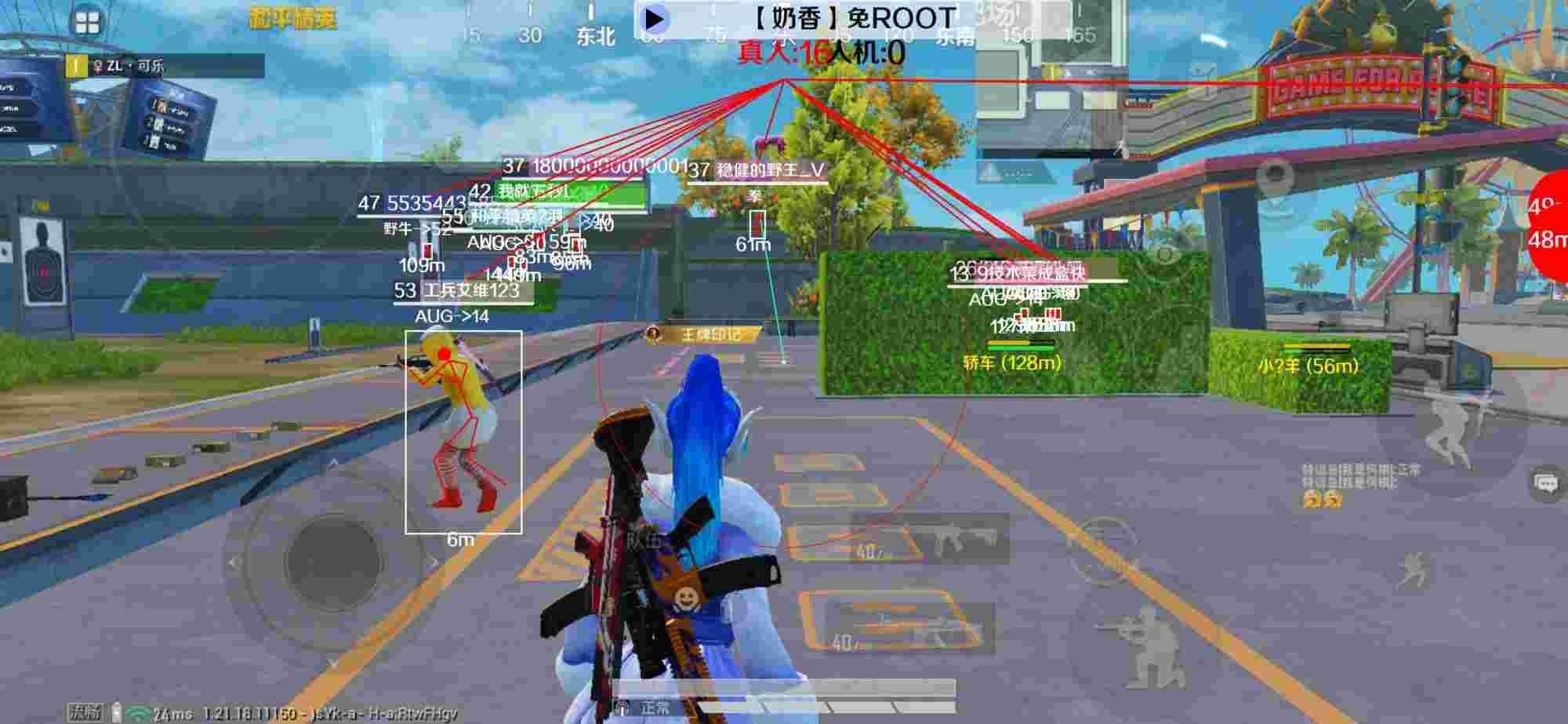 和平精英辅助《布丁》改名《奶香》依旧稳定中 - 和平精英诸神之战辅助免费下载辅助预览图